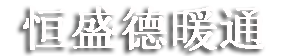 英格索蘭空壓機