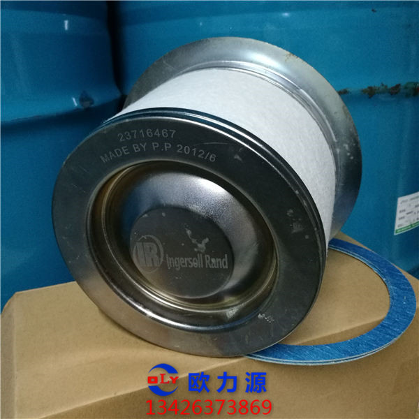 油細(xì)分離器芯