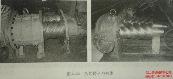 拆卸轉(zhuǎn)子與機體