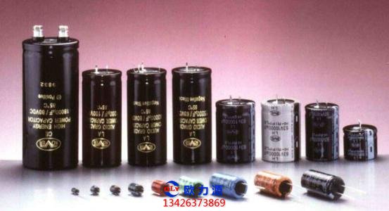 空壓機外接電容器