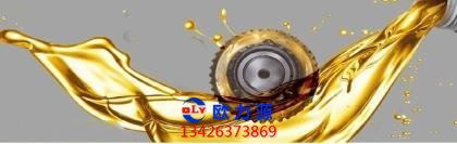 空壓機(jī)潤(rùn)滑油